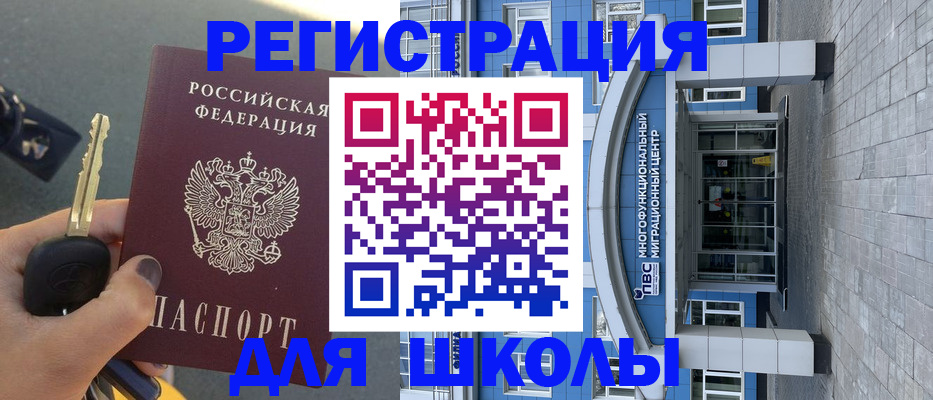 форма 3 в Жуковском