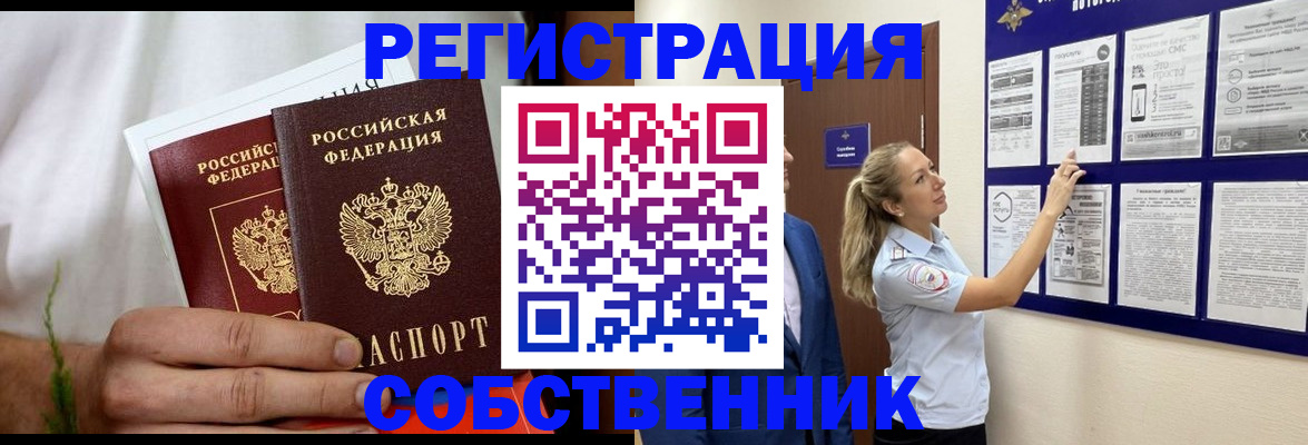 форма 3 в Жуковском